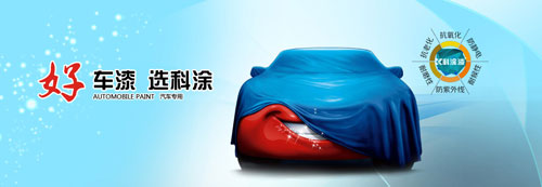 油(yóu)漆代理店加盟投資有哪裏優勢?.jpg 2015油漆(qī)加盟(méng)選什麽品牌?