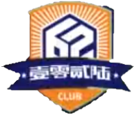 武（wǔ）漢三（sān）鎮B隊