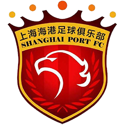上海（hǎi）海港