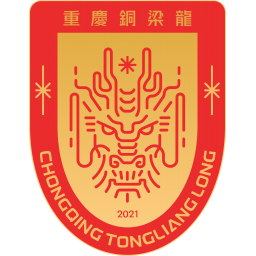 重慶銅梁龍（lóng）